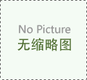 全國地區Webinar在線網絡講座邀請咗